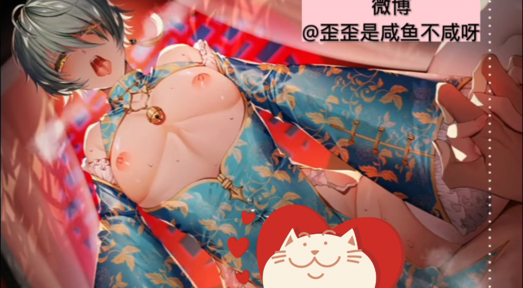 《人质新娘》[中文字幕]-歪歪的耽美资源站