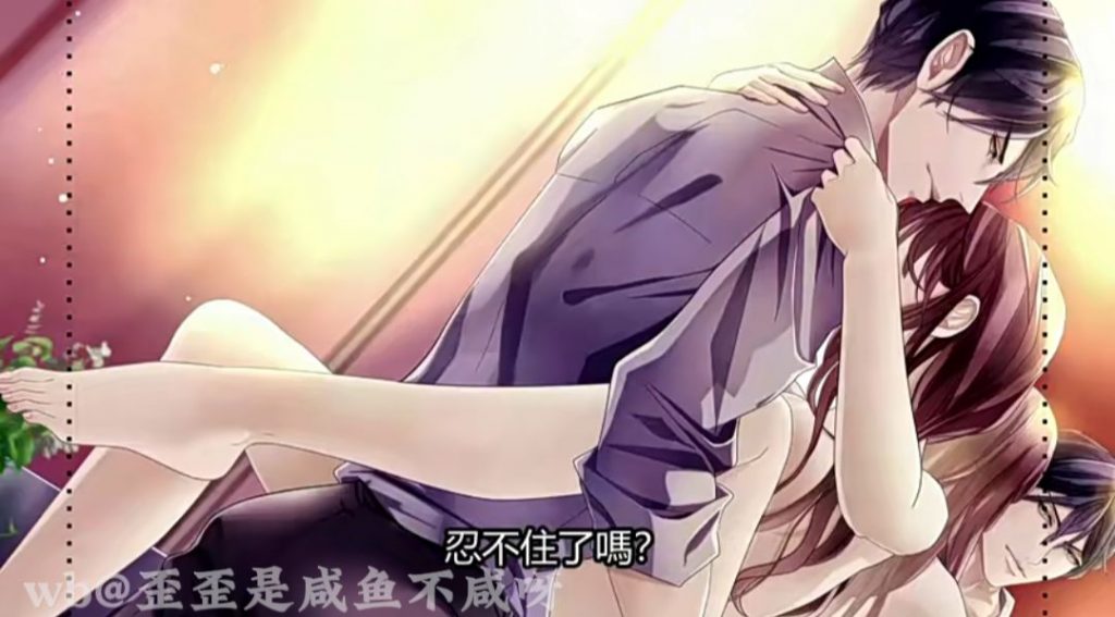 《绝伦S男友 ～高C管理PLAY～》[含中文翻译]-歪歪的耽美资源站