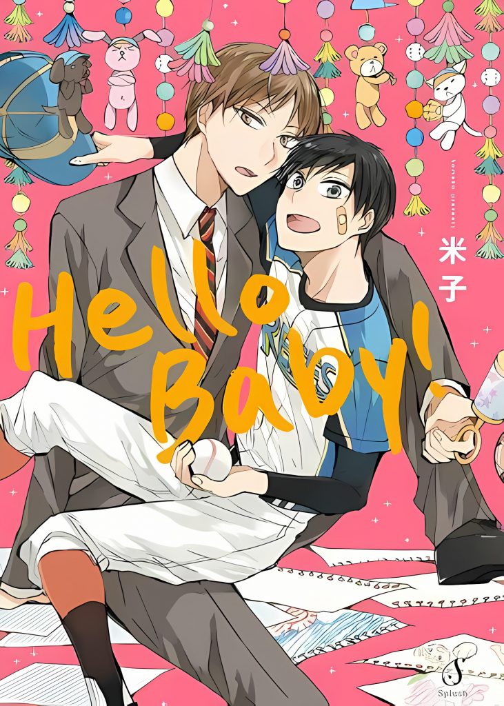 《HelloBaby》-歪歪的耽美资源站