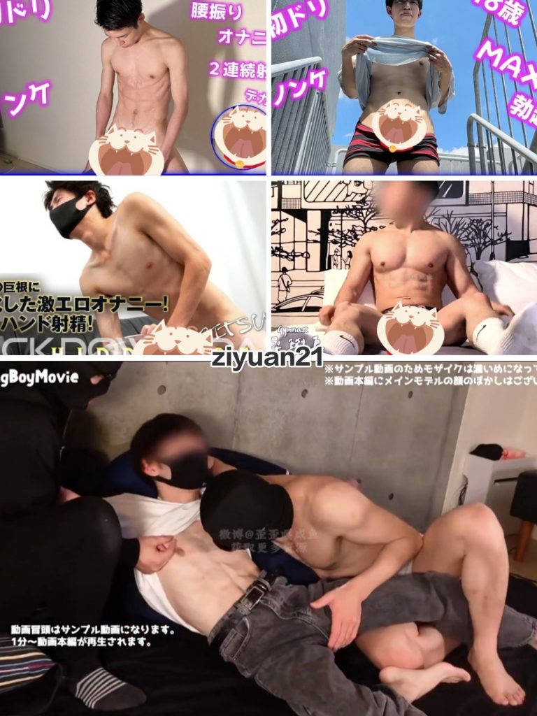 超级敏感男孩+18岁初次最大bo起+体操学长+巨根色Q手阴+腰动连续射J2次-歪歪的耽美资源站