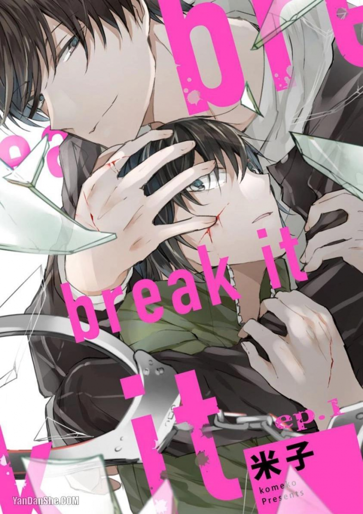 break it-歪歪的耽美资源站