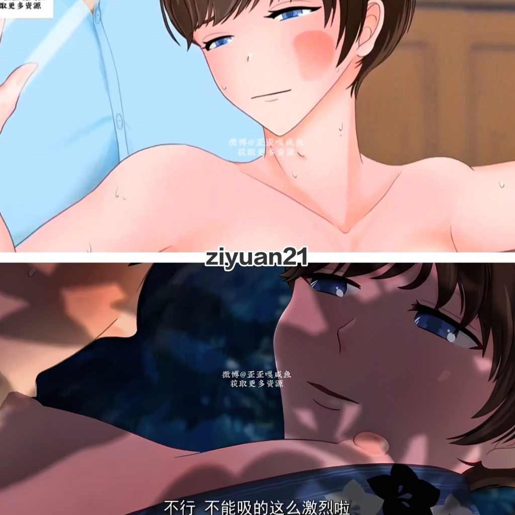 美R哥哥的日常-歪歪的耽美资源站