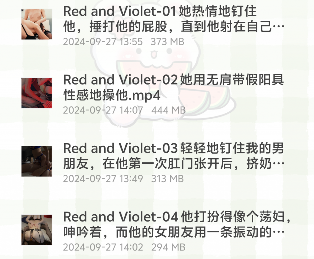 图片[2]-Red and Violet合集 01-04-歪歪的耽美资源站
