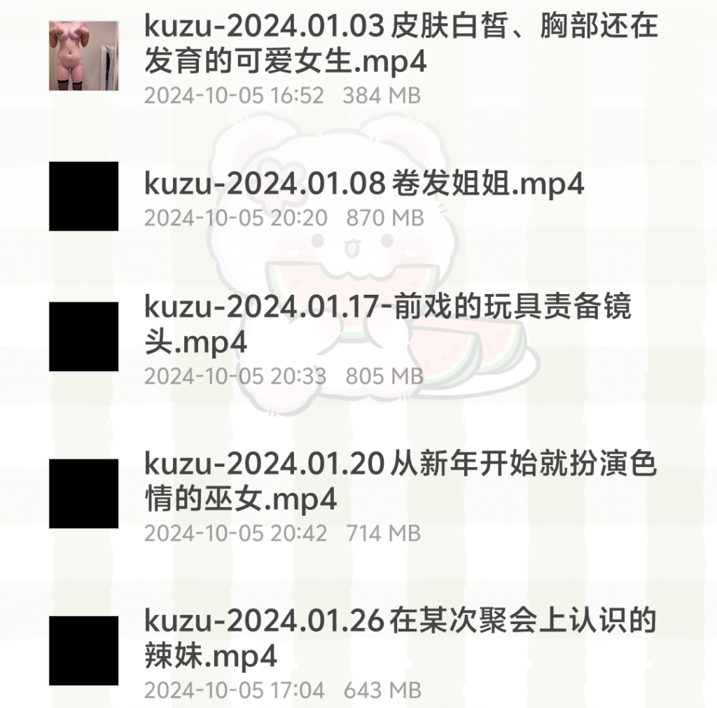 图片[2]-kuzu-2024.01月合集-歪歪的耽美资源站