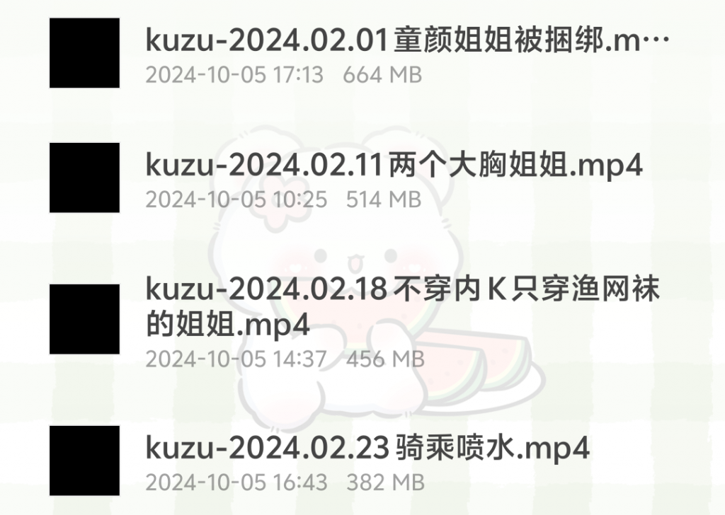 图片[2]-kuzu-2024.02月合集-歪歪的耽美资源站