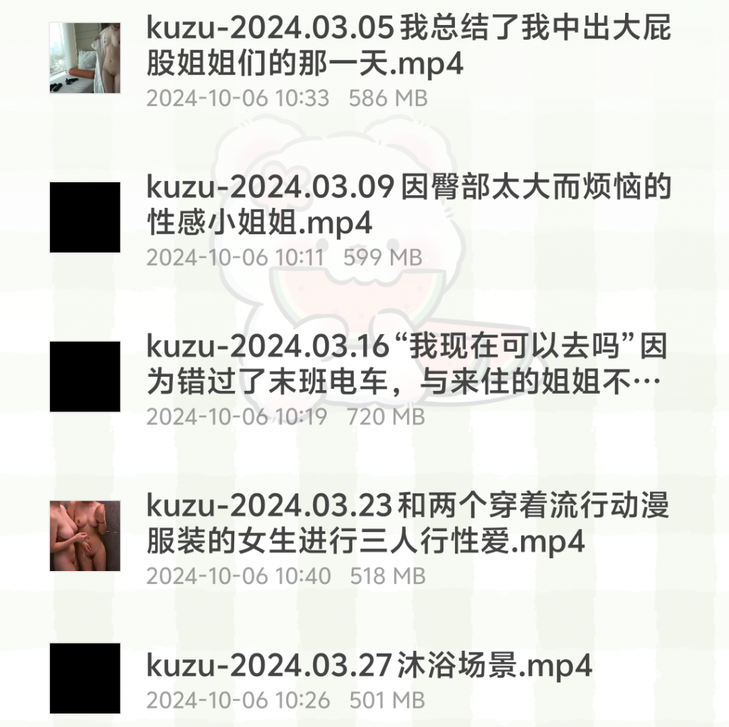 图片[2]-kuzu-2024.03月合集-歪歪的耽美资源站