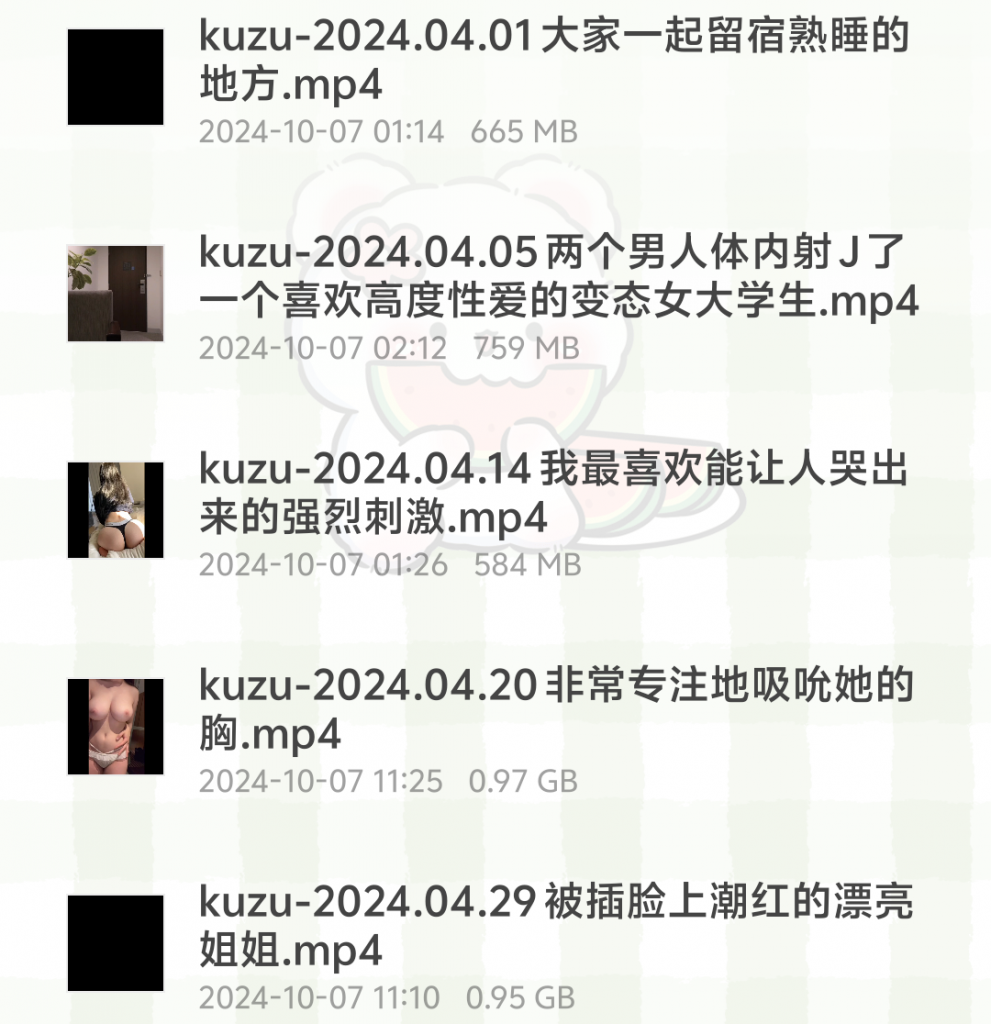 图片[2]-kuzu-2024.04月合集-歪歪的耽美资源站