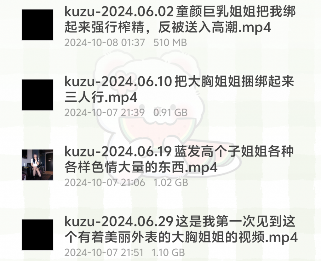 图片[2]-kuzu-2024.06月合集-歪歪的耽美资源站