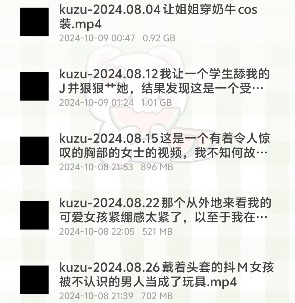图片[2]-kuzu-2024.08月合集-歪歪的耽美资源站