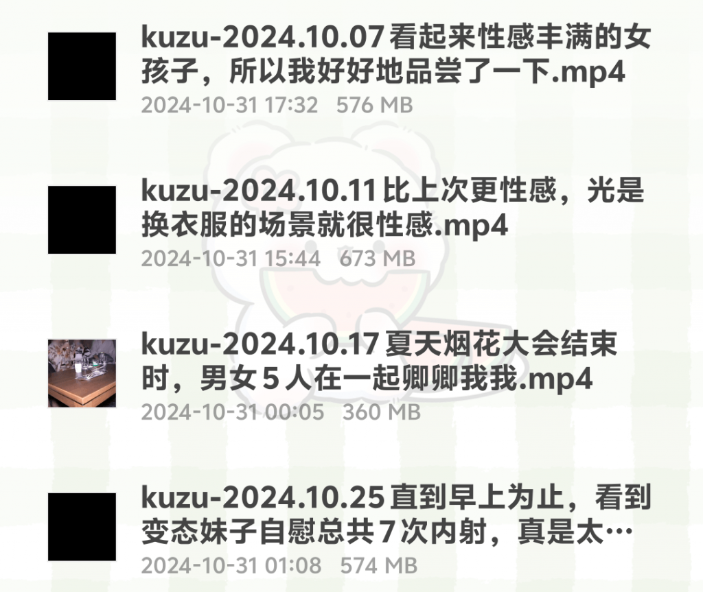 图片[2]-kuzu-2024.10月合集-歪歪的耽美资源站
