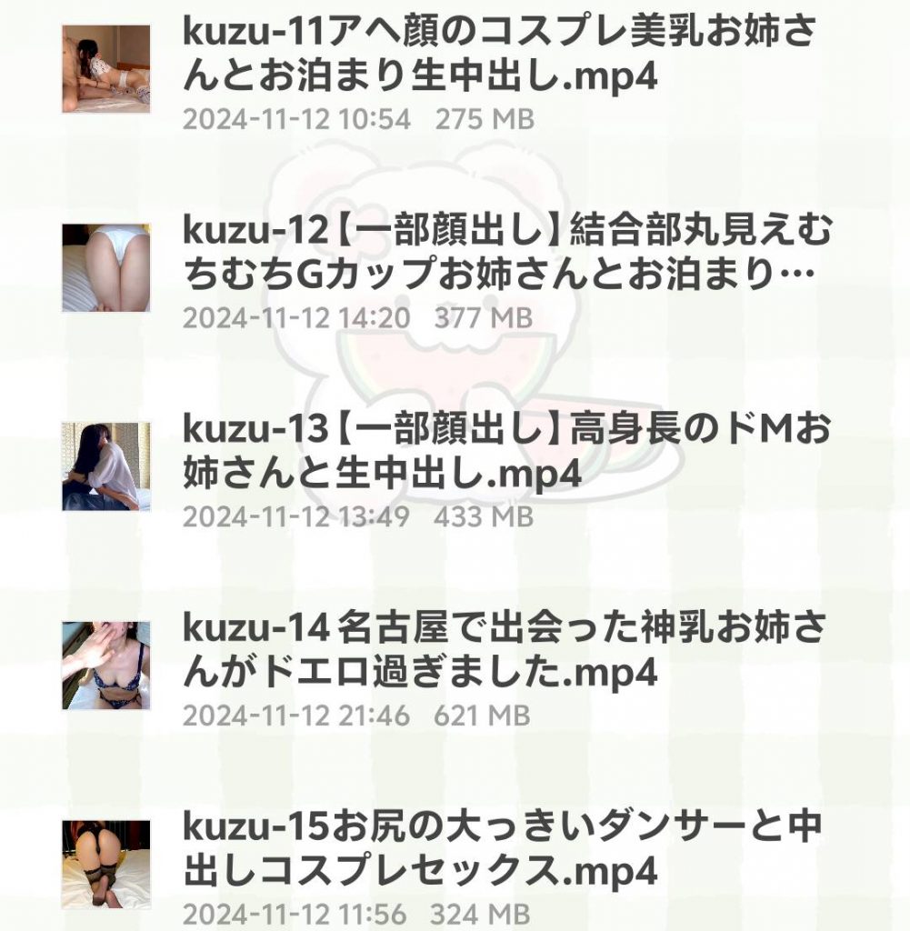 图片[2]-kuzu旧作合集 11-15-歪歪的耽美资源站
