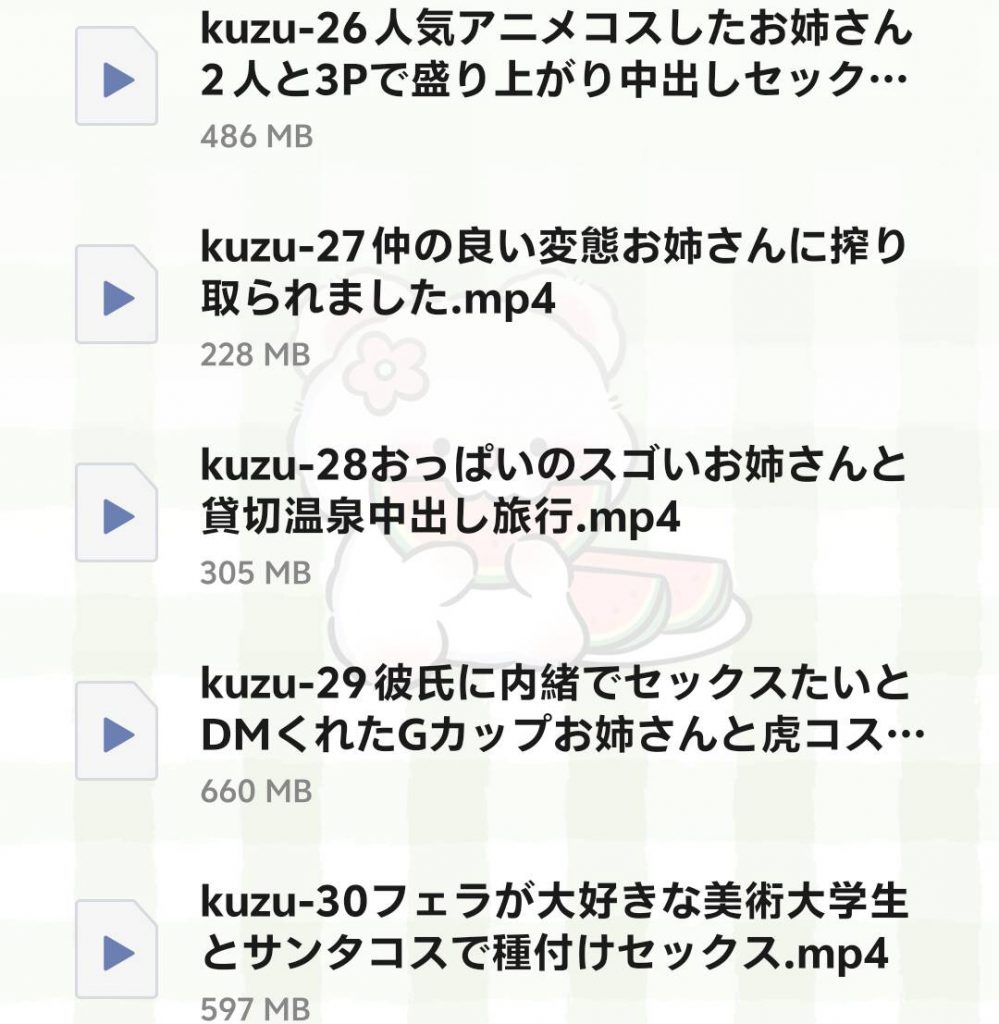 图片[2]-kuzu旧作合集 26-30-歪歪的耽美资源站
