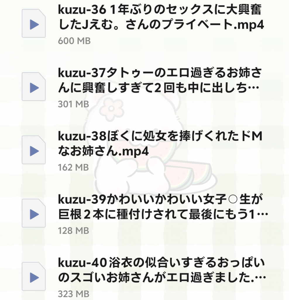 图片[2]-kuzu旧作合集 36-40-歪歪的耽美资源站