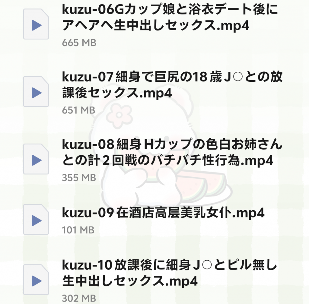 图片[2]-kuzu旧作合集 06-10-歪歪的耽美资源站