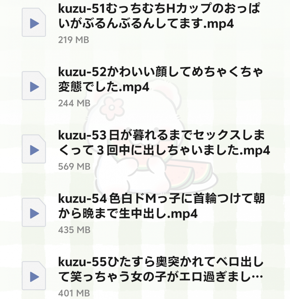 图片[2]-kuzu旧作合集 51-55-歪歪的耽美资源站