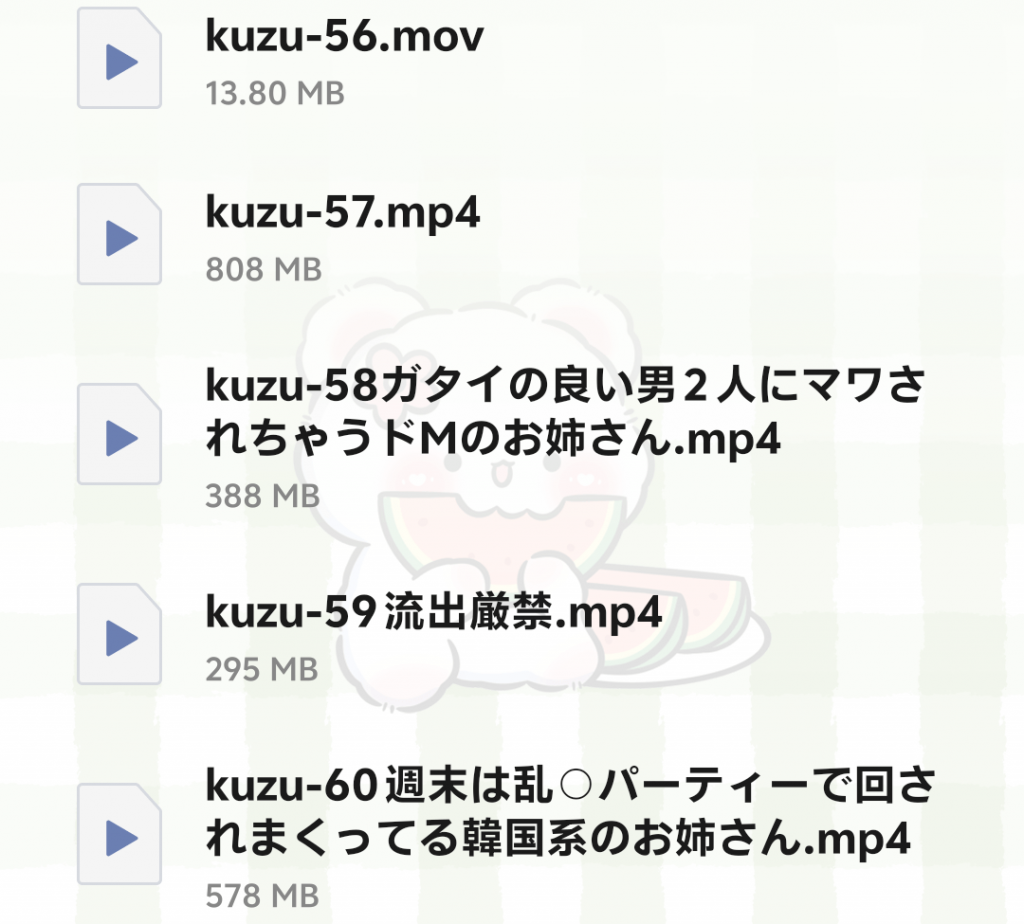 图片[2]-kuzu旧作合集 56-60-歪歪的耽美资源站