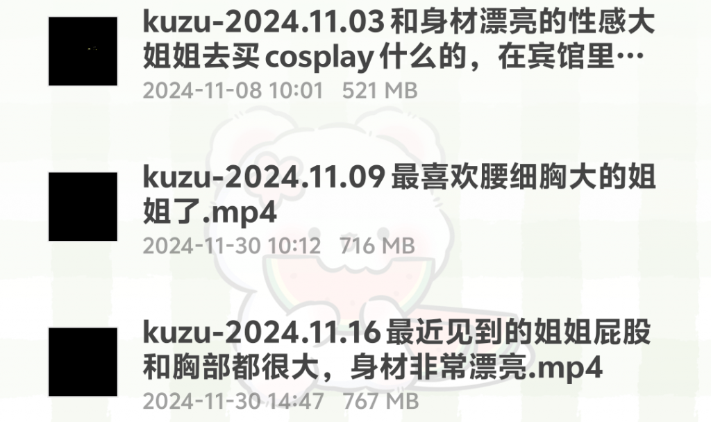 图片[2]-kuzu-2024.11月合集-歪歪的耽美资源站