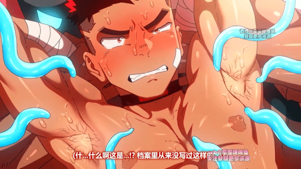 KAZUMA(Part1+2)-歪歪的耽美资源站