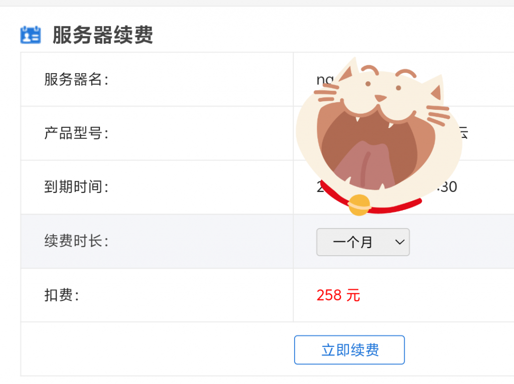 通知:决定将网站所有资源调成免费的-资源论坛论坛-资源更新通知-歪歪的耽美资源站