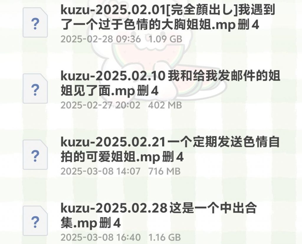 图片[2]-kuzu-2025.02月合集-歪歪的耽美资源站