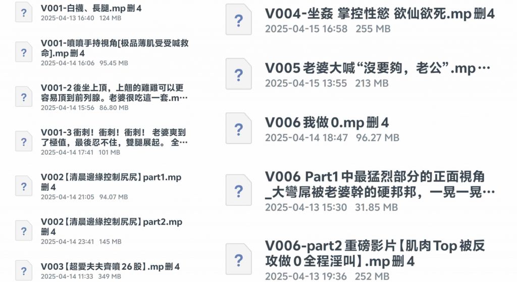 图片[2]-昆廷夫夫 V001-V006-歪歪的耽美资源站