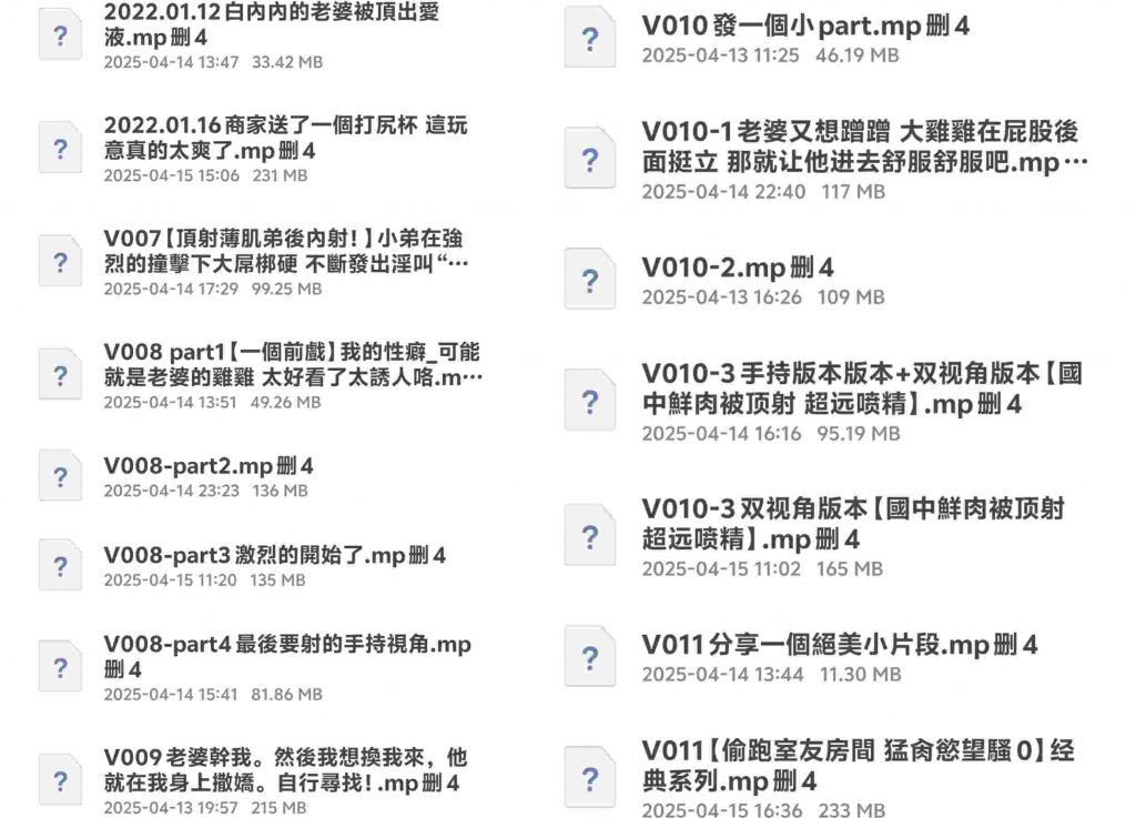 图片[2]-昆廷夫夫 V007-V011-歪歪的耽美资源站