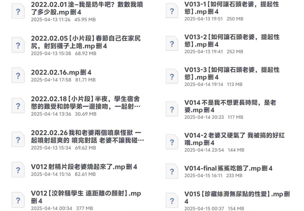图片[2]-昆廷夫夫 V012-V015-歪歪的耽美资源站