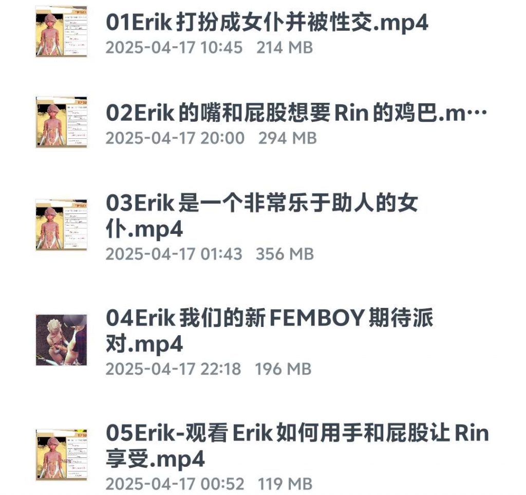 图片[2]-Erik 01-05女仆装+长椅play~-歪歪的耽美资源站