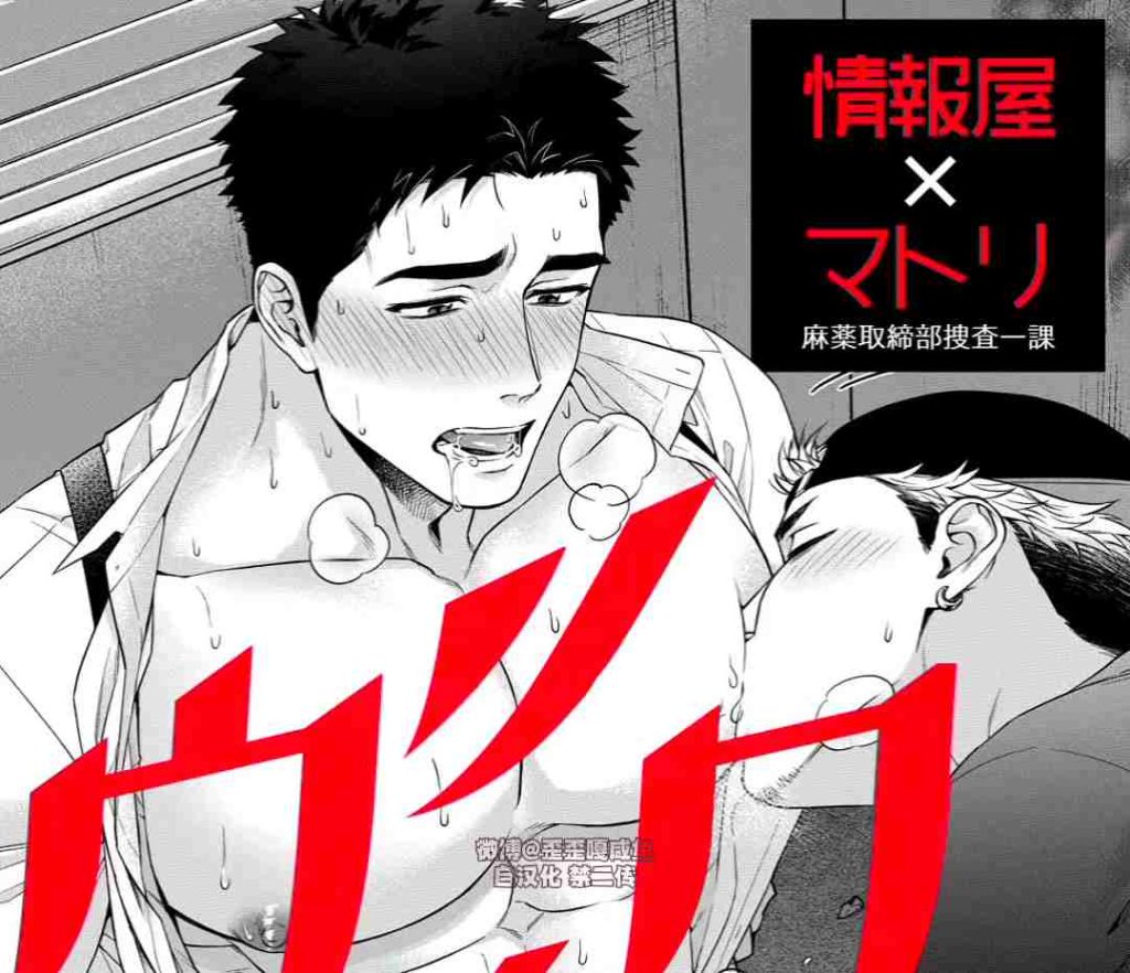 Saka太太[19]大🐻Matri 屈服于R头👅和手银！-歪歪的耽美资源站